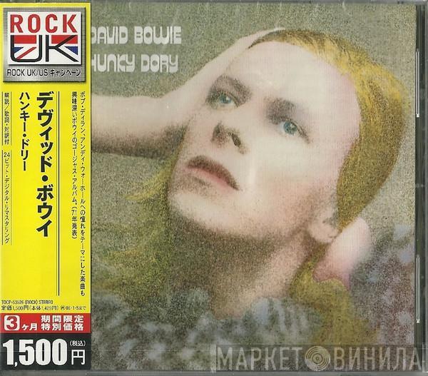  David Bowie  - Hunky Dory