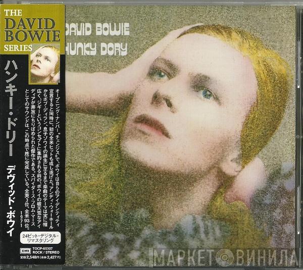  David Bowie  - Hunky Dory