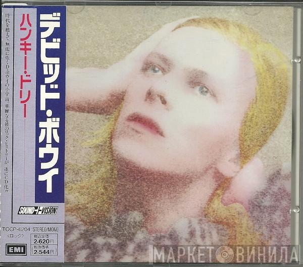  David Bowie  - Hunky Dory