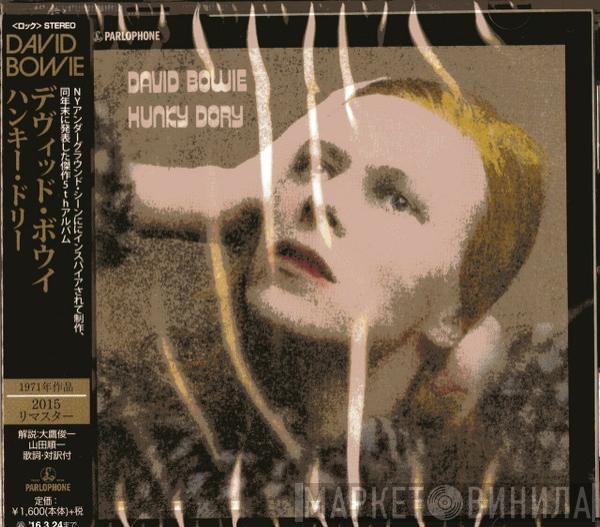  David Bowie  - Hunky Dory