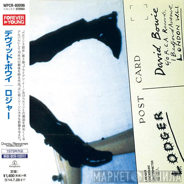 David Bowie - Lodger