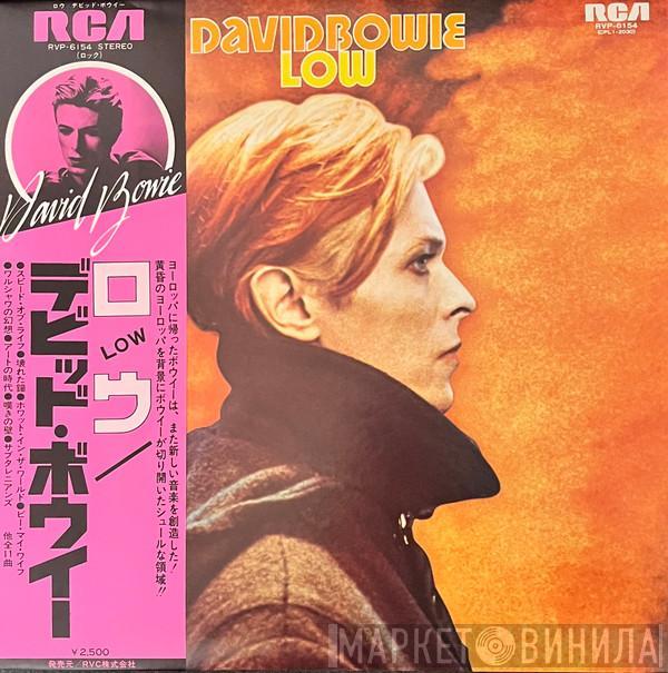  David Bowie  - Low