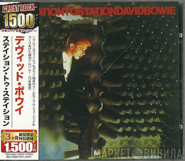  David Bowie  - Station To Station
