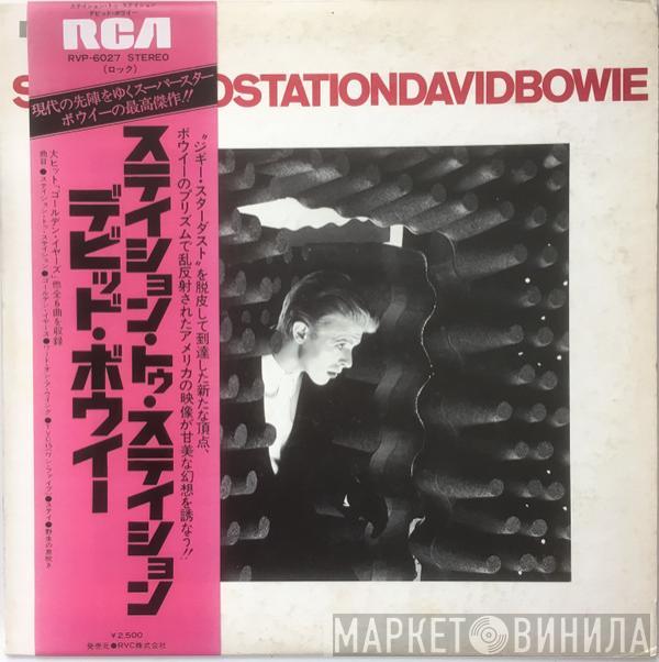  David Bowie  - Station To Station