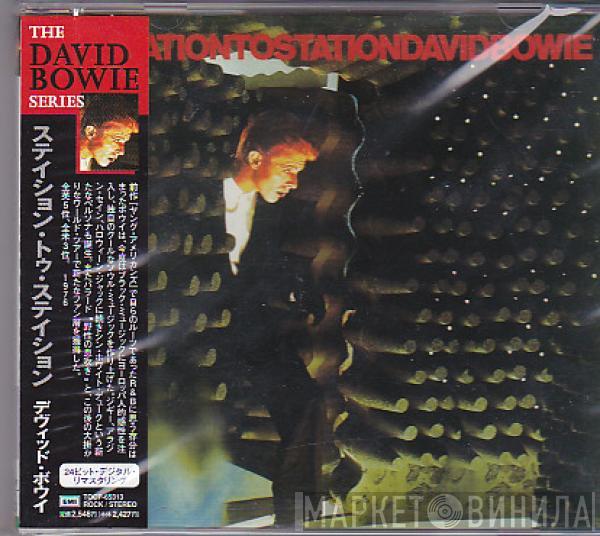  David Bowie  - Station To Station