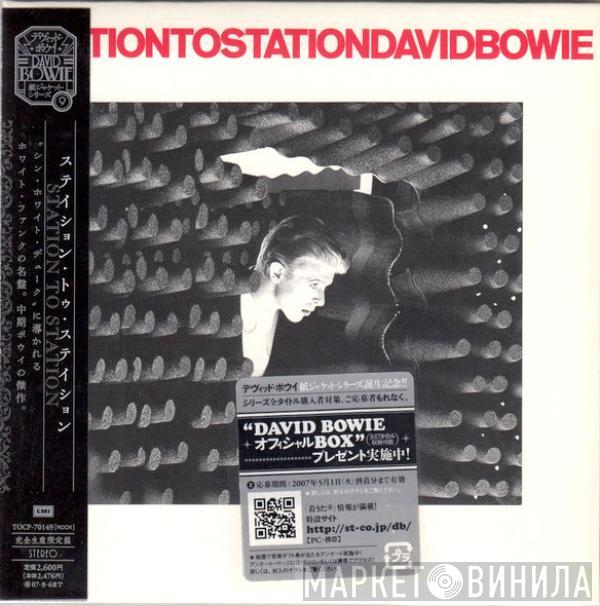  David Bowie  - Station To Station