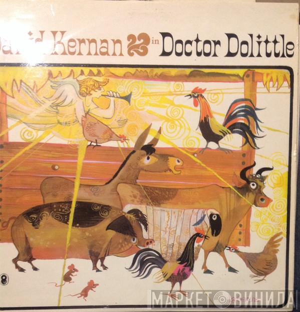David Kernan, Diana Dors, Julian Holloway, Peter Blythe - Doctor Dolittle