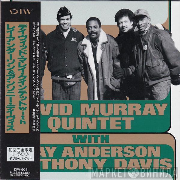 David Murray Quintet, Ray Anderson, Anthony Davis  - David Murray Quintet With Ray Anderson & Anthony Davis