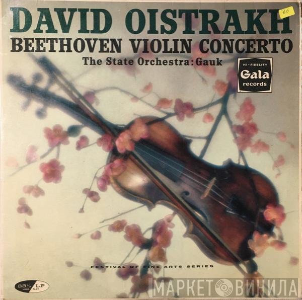 David Oistrach - Beethoven Violin Concerto