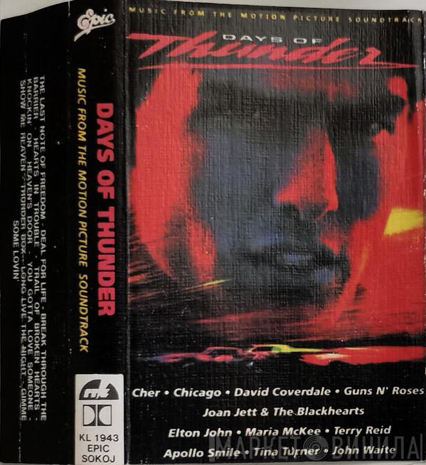  - Days Of Thunder (Music From The Motion Picture Soundtrack)