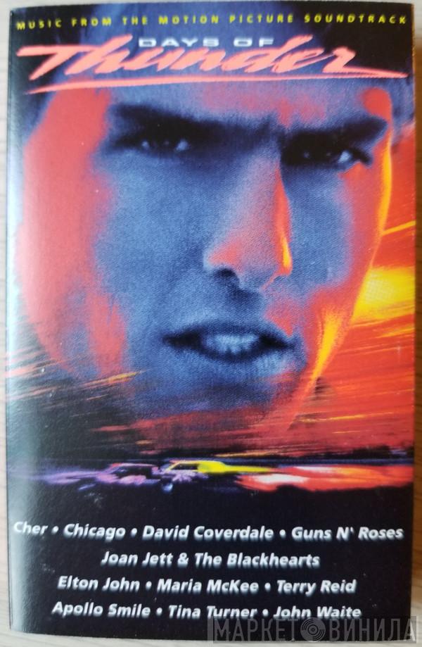  - Days Of Thunder (Music From The Motion Picture Soundtrack)
