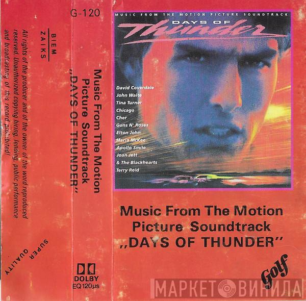  - Days Of Thunder (Music From The Motion Picture Soundtrack)