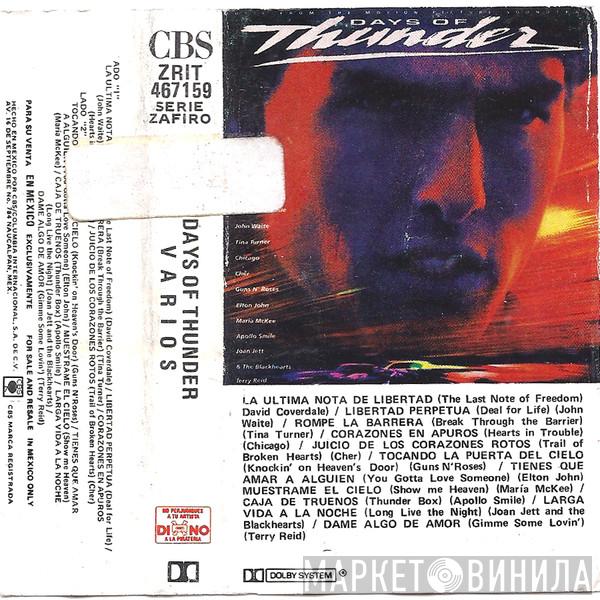  - Days Of Thunder