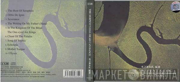  Dead Can Dance  - The Serpent's Egg
