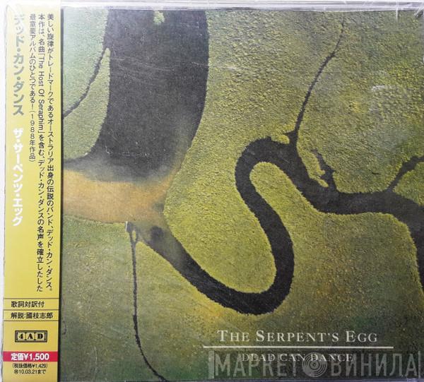  Dead Can Dance  - The Serpent's Egg