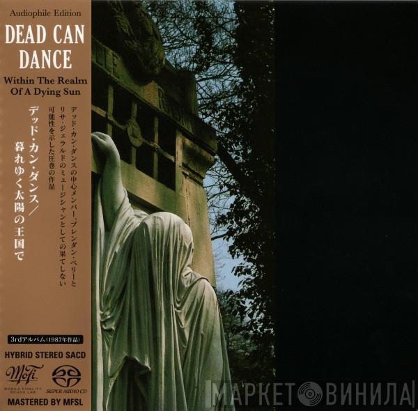  Dead Can Dance  - Within The Realm Of A Dying Sun