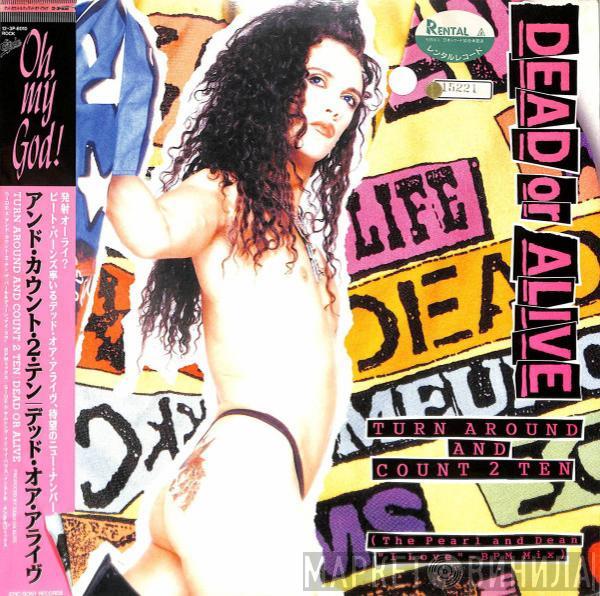 Dead Or Alive - Turn Around And Count 2 Ten (The Pearl And Dean "I Love"- BPM Mix)