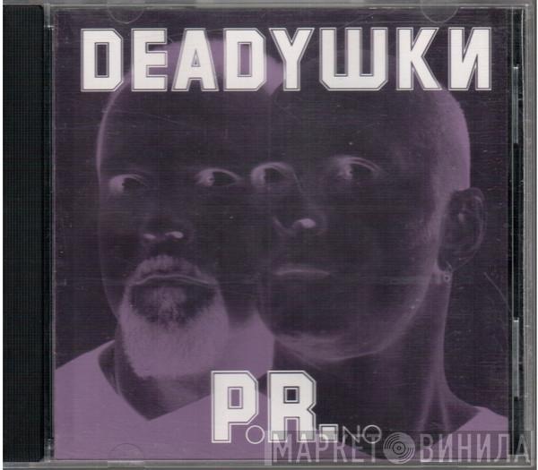 Deadушки - PoR.ɴo