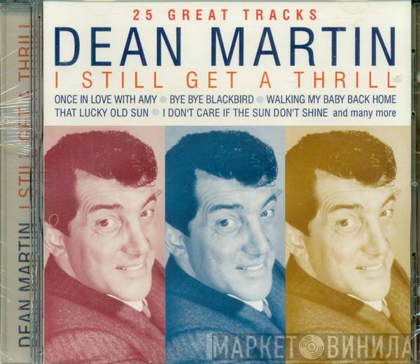 Dean Martin - I Still Get A Thrill