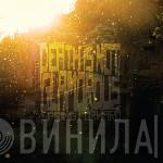  Death Is Not Glamorous  - Spring Forward
