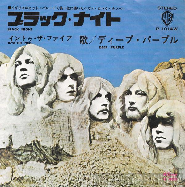 Deep Purple - ブラック・ナイト = Black Night
