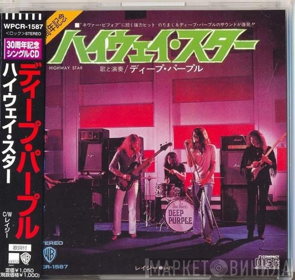  Deep Purple  - ハイウェイ・スタ = Highway Star