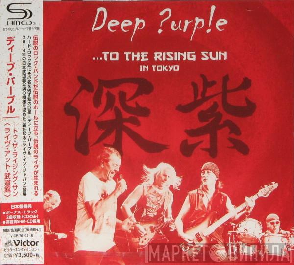  Deep Purple  - ...To The Rising Sun (In Tokyo)