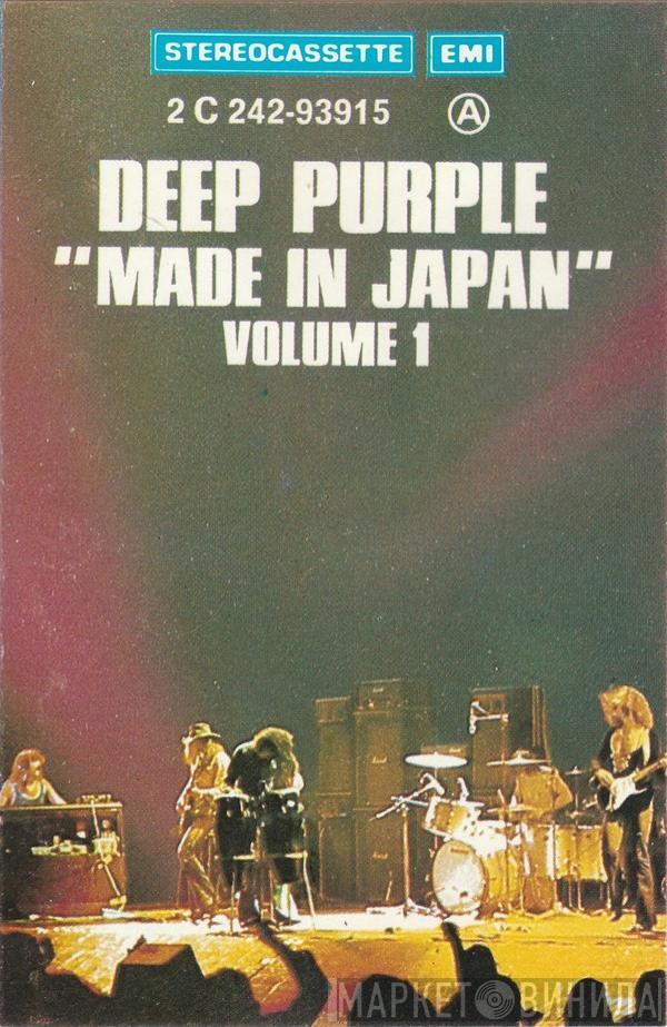  Deep Purple  - "Made In Japan" Volume 1 / "Made In Japan" Volume 2