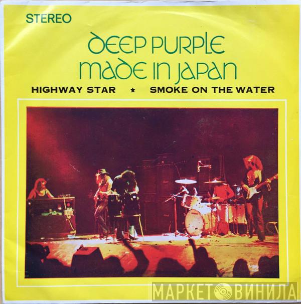  Deep Purple  - Highway Star / Smoke On The Water