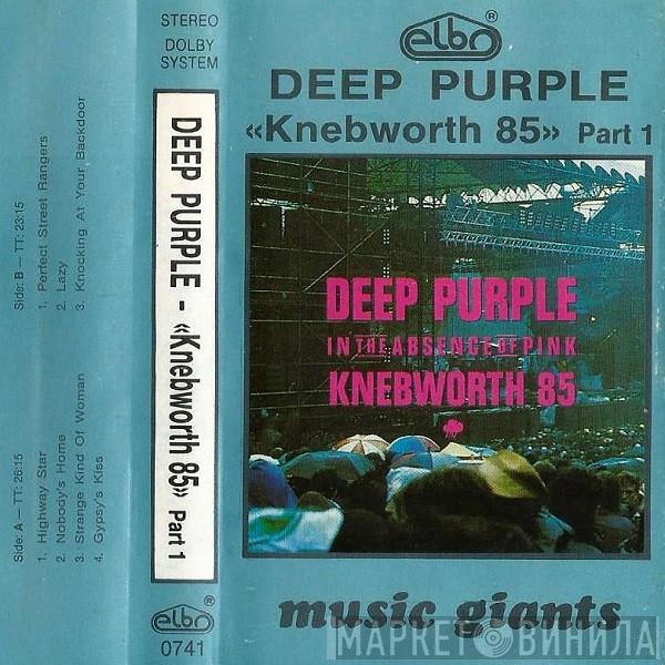  Deep Purple  - «Knebworth 85» (In The Absence Of Pink) Part 1