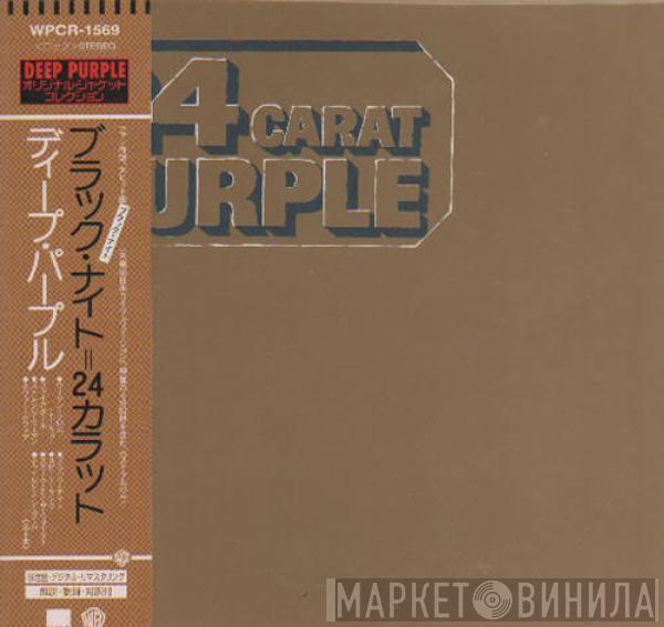  Deep Purple  - 24 Carat Purple