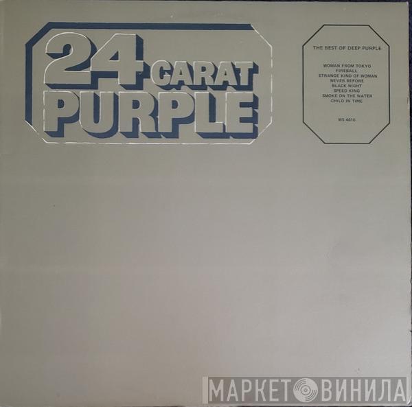  Deep Purple  - 24 Carat Purple