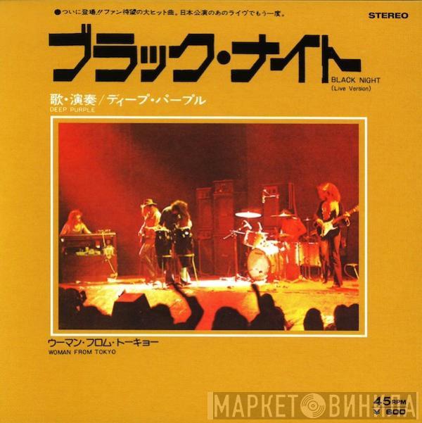 Deep Purple - Black Night (Live Version) / Woman From Tokyo