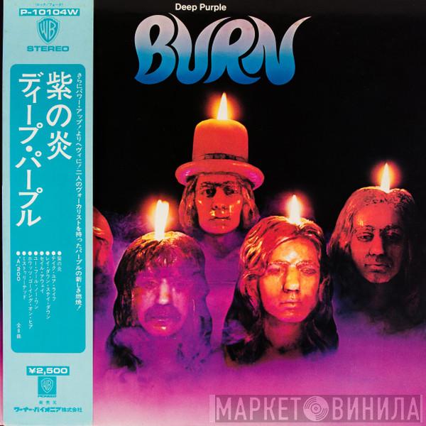  Deep Purple  - Burn