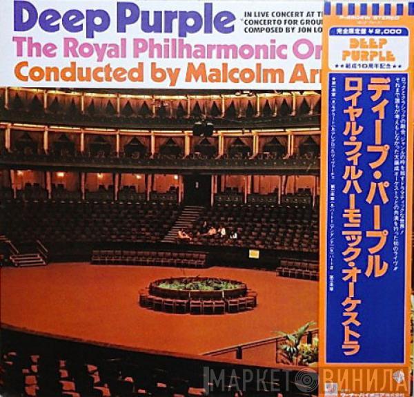 , Deep Purple Conducted By The Royal Philharmonic Orchestra  Malcolm Arnold  - Concerto For Group And Orchestra
