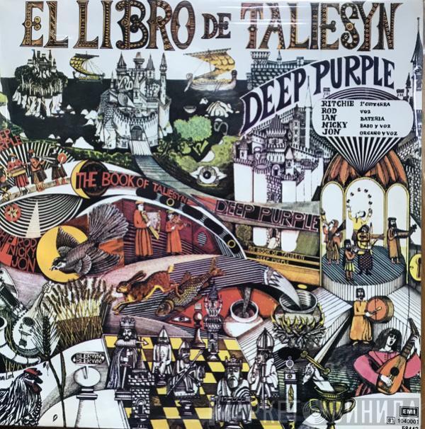  Deep Purple  - El Libro De Taliesyn
