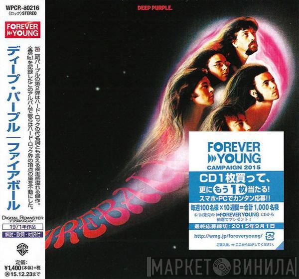  Deep Purple  - Fireball