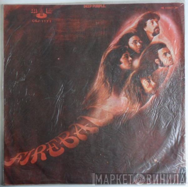  Deep Purple  - Fireball