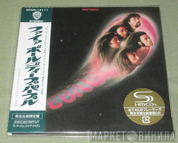  Deep Purple  - Fireball