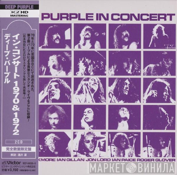  Deep Purple  - In Concert