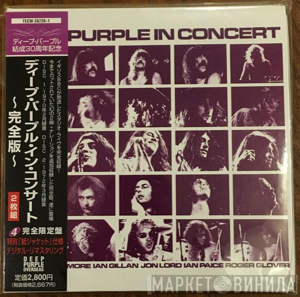 Deep Purple - In Concert 