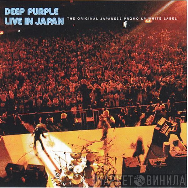  Deep Purple  - Live In Japan: The Original Japanese Promo LP White Label