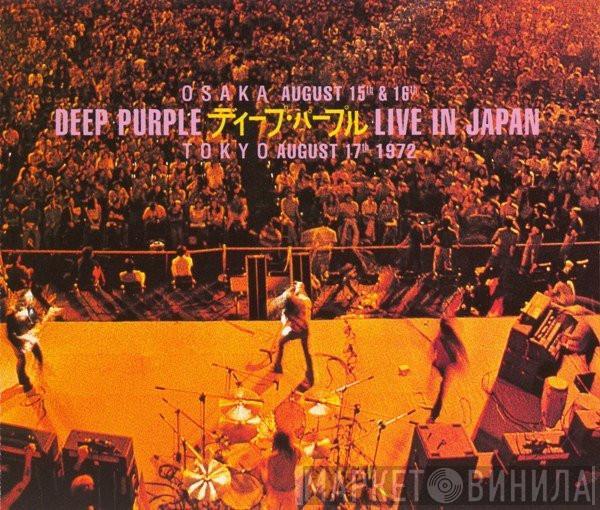  Deep Purple  - Live In Japan
