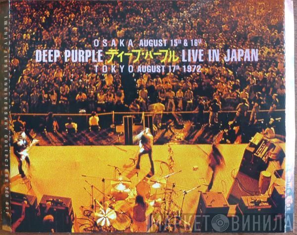  Deep Purple  - Live In Japan