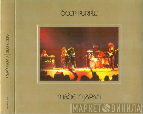  Deep Purple  - Live In Japan