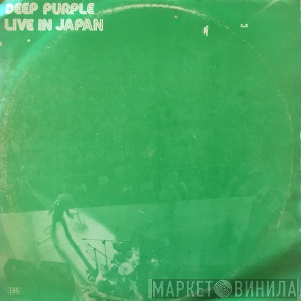  Deep Purple  - Live In Japan