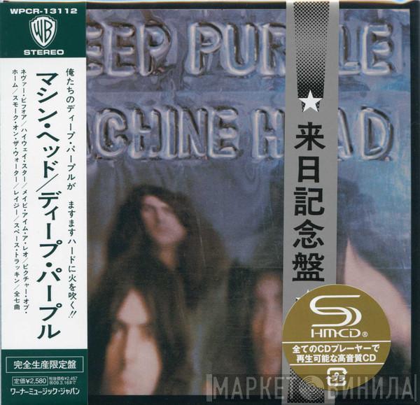  Deep Purple  - Machine Head