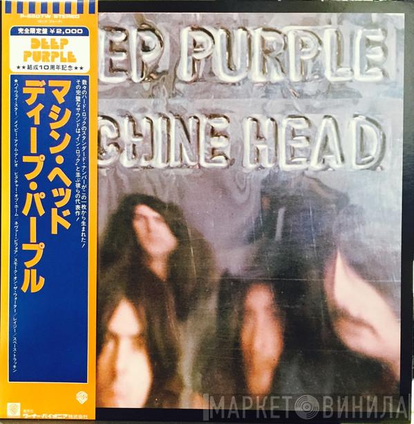  Deep Purple  - Machine Head