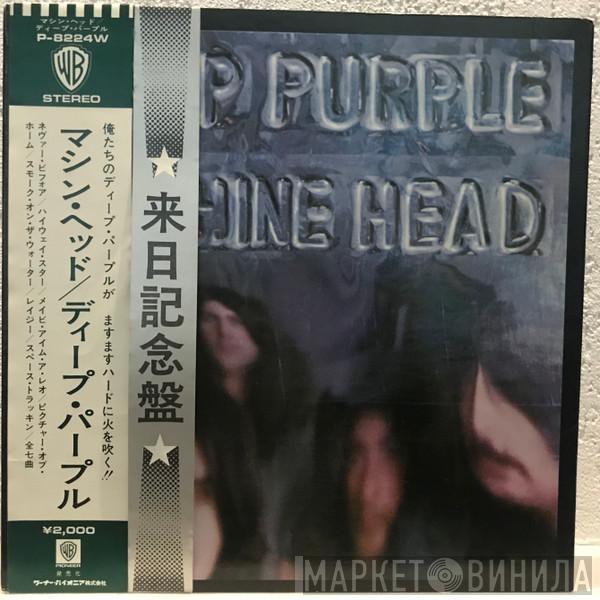  Deep Purple  - Machine Head