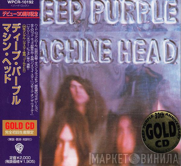  Deep Purple  - Machine Head